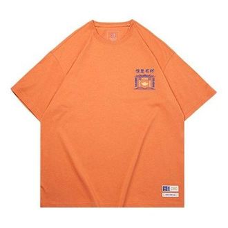 Li-Ning BADFIVE Loose Short Sleeve Orange AHSQ549-3