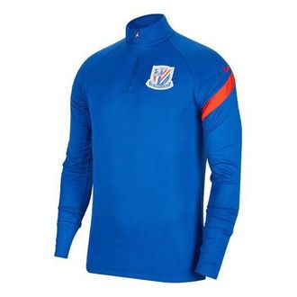 Nike Shanghai Shenhua 2021 Half Zip Jersey Blue CT6567-485