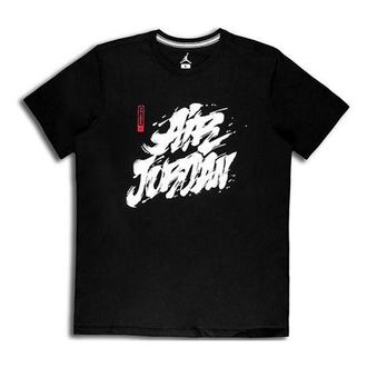 Nike Jordan Air Jordan Tattoo Sports Printing Round Neck Short Sleeve Black BQ6552-010