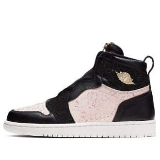Nike Jordan (WMNS) Air Jordan 1 High Zip Silt Red AQ3742-001