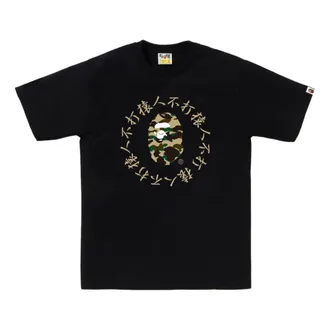 A Bathing Ape 1st Camo Kanji Logo Tee Black 1K30-110-013-BLACK