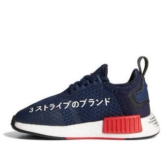 adidas (TD) adidas NMD_R1 Collegiate Navy FW0424