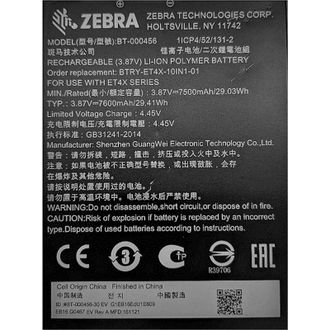 Zebra Et4x 10 Spare Removable Battery For 10in Et40, Et45
