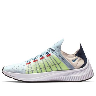 Nike EXP-X14 Crimson Mist AO1554-404