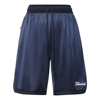 Nike Dri-FIT DNA Basketball Shorts Blue DA5710-419