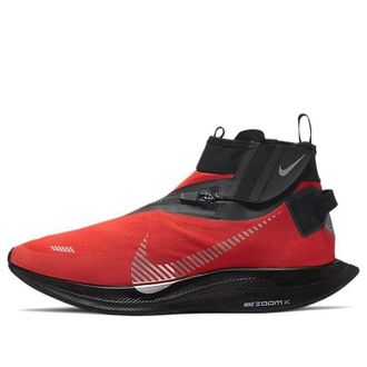 Nike Zoom Pegasus Turbo Shield Habanero Red BQ1896-600