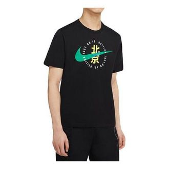 Nike SPORTSWEAR Light Cozy Short Sleeve Black CZ3579-010