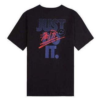 Nike Mens Nike As Nsw Gaokao Ss Tee Athleisure Casual Sports Alphabet Round Neck Short Sleeve Black T-Shirt DX0322-010