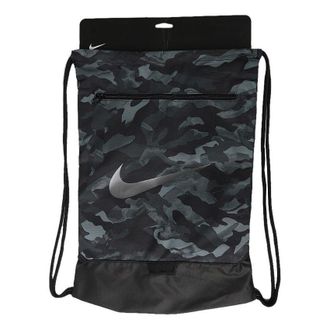 Nike Brasilia 9.0 AOP 2 Gym Sack Grey Black BA6223-077