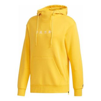 adidas 02 HS Casual Sports Hooded Sweater Men Gold EH3780