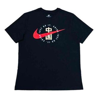 Nike Sportswear China Alphabet Short Sleeve Black CZ3575-010