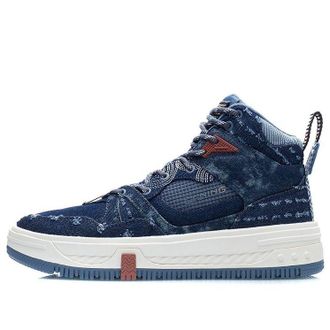 Li-Ning WuXing Show YuXing Blue White AGCR431-5