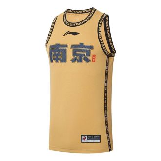 Li-Ning CBA Nanjing Monkey King Basketball Jersey Tan AAYS445-1