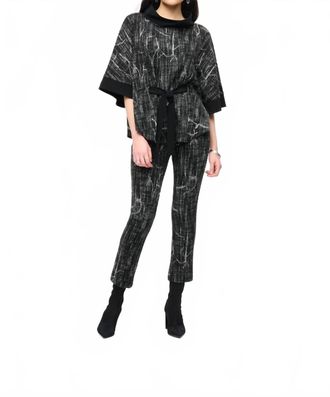 Joseph Ribkoff Womens Jaquard Knit Abstract Pant In Black Off White