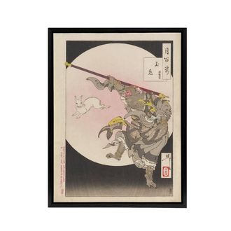 Artery8 Tsukioka Yoshitoshi Jade Rabbit Sun Wukong Framed Canvas Art Print | Size: W24 x H32