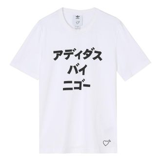 adidas originals x HUMAN MADE Crossover SSL Tee Casual Sports Short Sleeve White GM4255