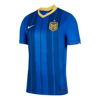 Nike Jiangsu Suning Home Fan Edition Soccer Jersey Blue CT6186-481