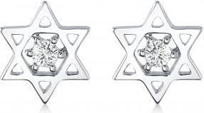 Allurez Lab Grown Diamond Jewish Star of David Petite Stud Earrings 14K White Gold (0.03ct)