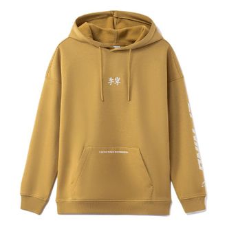 Li-Ning Logo Hoodie Tan AWDR857-6