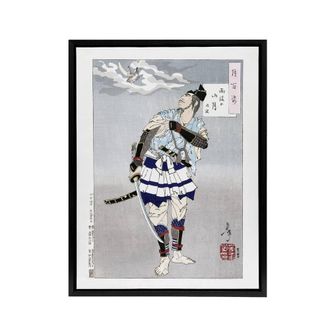 Artery8 Yoshitoshi Japanese Samurai Vintage Japanese Ukiyo-e Framed Canvas Art in Grey | Size: W24 x H32