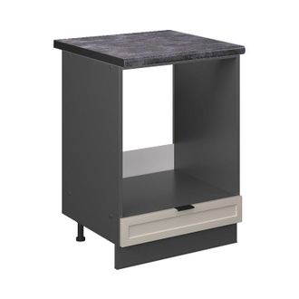 Vicco Armario Para Horno Empotrado Fame-line, Grisbeige, 60 Cm, Et Antracita