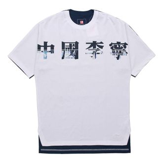 Li-Ning SS20 Paris fashion week Short Sleeve White Blue AHSQ087-1