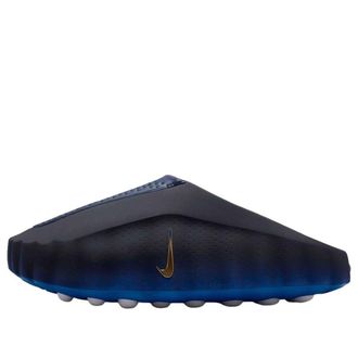 Nike Mind 001 Blackened Blue HQ4307-400