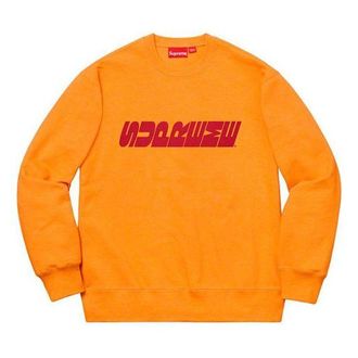 SUPREME FW19 Week 3 Breed Crewneck Chest Logo Round Neck Unisex Orange SUP-FW19-364