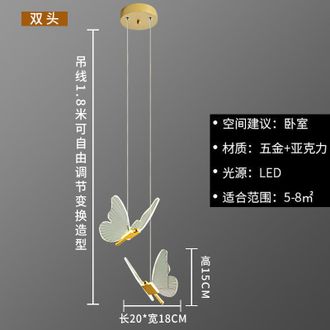 OEM L&aacute;mpara De Ara&ntilde;a Con Forma De Mariposa, Inspirada En Celebridades De Internet, L&aacute;mpara De Mesita De Noche Minimalista Y Moderna, L&aacute;mpara De Restaurant