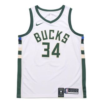 Nike Giannis Antetokounmpo Association Edition Swingman Basketball Jersey 34 SW White 864429-100
