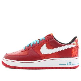 Nike Air Force 1 Premium Year Of The Dog 309096-613
