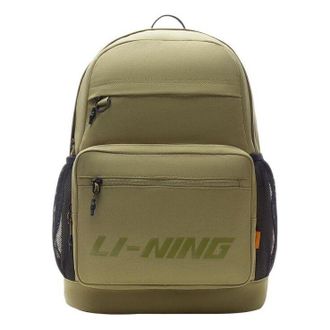 Li-Ning Graphic Backpack Green ABSS179-2