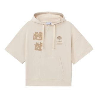Li-Ning Counterflow Embroidered Logo Short Sleeve Hoodie Light Brown AWDS597-2