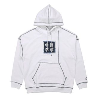 Li-Ning Paris Catwalk Loose Pullover Hoodie White Black AWDQ257-1