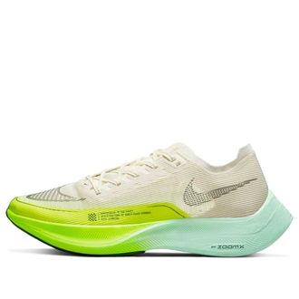 Nike ZoomX Vaporfly Next% 2 Ekiden ZoomX Pack Brown DV9428-100