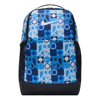 Nike Brasilia 9.5L Backpack University Blue Black White IH7836-412