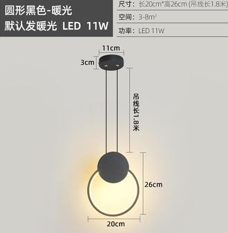 OEM L&aacute;mpara De Mesilla Led N&oacute;rdica, Modelo Peque&ntilde;o, L&aacute;mpara Colgante Creativa Para El Dormitorio, Estilo Minimalista Moderno, Para Bar O Restaurante, L&aacute;mp