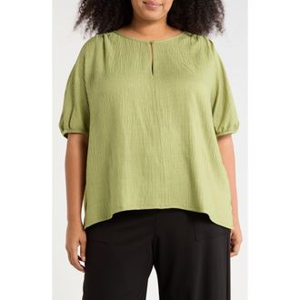 Max Studio Bubble Short Sleeve Top in Heather Leaf at Nordstrom Rack, Size 2X