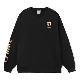 Li-Ning Sports Fashion Series Printing Loose Round Neck Pullover Couple Style Black AWDRB78-2