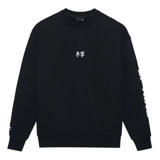Li-Ning Small Logo Sweatshirt Black AWDSH91-1