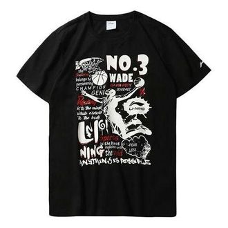 Li-Ning Wade Basketball Graphic T-shirt Black AHSP273-1