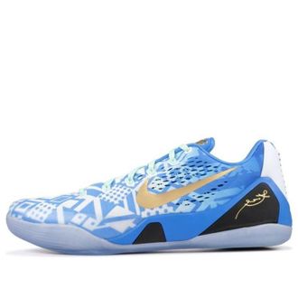 Nike Kobe 9 EM Hyper Cobalt 646701-414