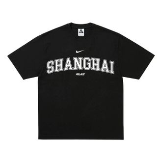 Palace x Nike Shop T-Shirt Shanghai Black P30TS510