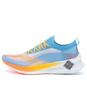 Li-Ning FeiDian 2.0 Elite Xinjiang Blue ARMR009-6