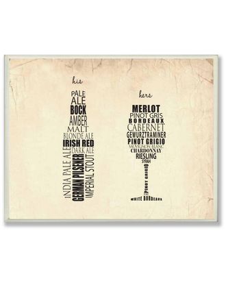 Stupell Industries His And Hers Wine And Beer Wall Plaque