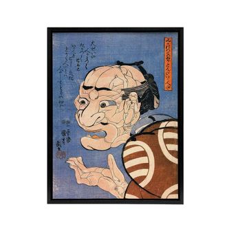 Artery8 Man Portrait From Interlocking Bodies Kuniyoshi Framed Canvas Wall Art in Blue | Size: W24 x H32