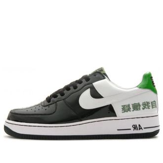 Nike Air Force 1 Self Doubt Cleveland 311729-011