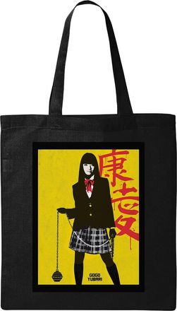 Generic Gogo Yubari fighter girl art Natural Ecological Cotton Tote Bag Black