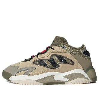 adidas Streetball 2.0 Savannah GX8821