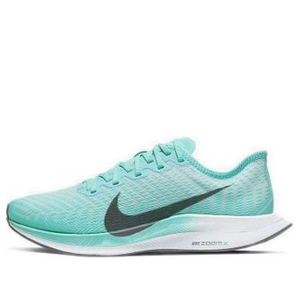 Nike (WMNS) Nike Zoom Pegasus Turbo 2 Aurora AT8242-302